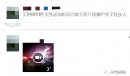 网络上爆料视频在哪看啊,一网打尽热门爆料内容